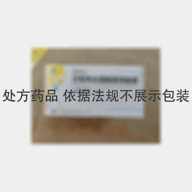 优选 注射用乳糖酸阿奇