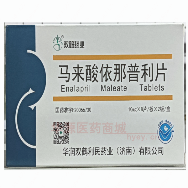 优选 马来酸依那普利片