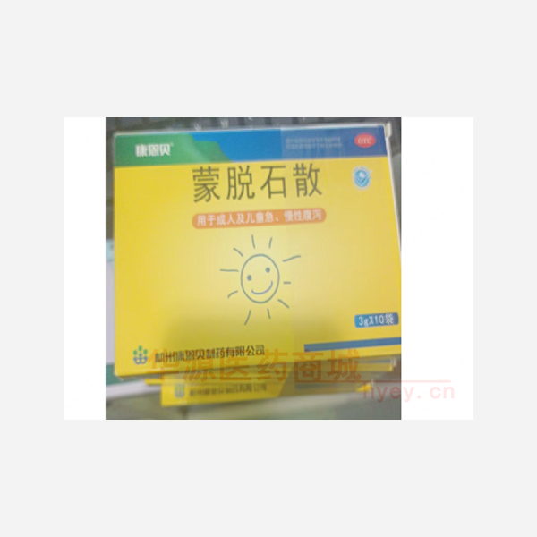优选 蒙脱石散