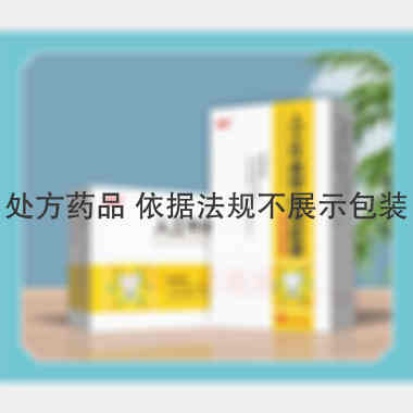 人工牛黄甲硝唑胶 12s*2板 吉林省华侨药业集团有限公司