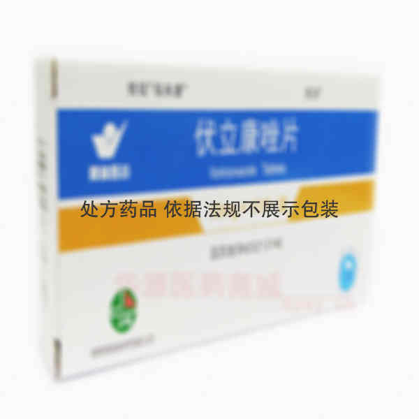 优选 伏立康唑片