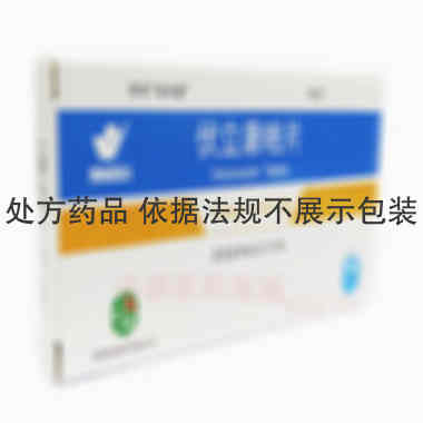 伏立康唑片 50mg*10s 海南锦瑞制药有限公司