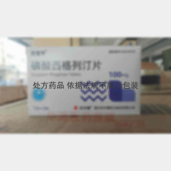 优选 磷酸西格列汀片