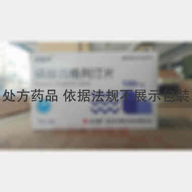 磷酸西格列汀片 100mg*10s*3板 重庆圣华曦药业股份有限公司