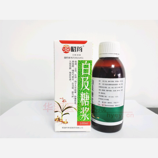 优选 白及糖浆(套盒
