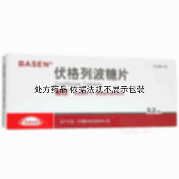 优选 伏格列波糖片（倍