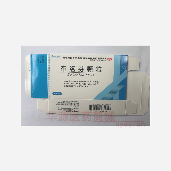 优选 布洛芬颗粒