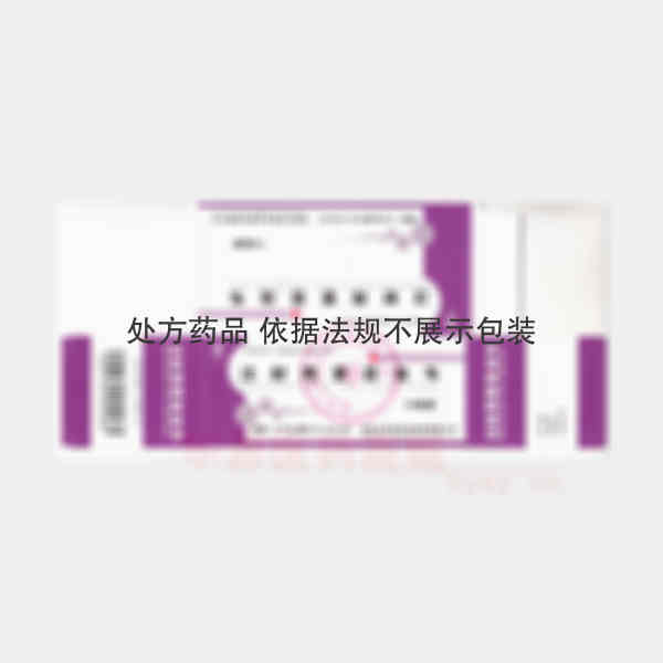 优选 注射用更昔洛韦