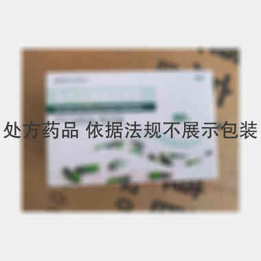 复方甘草酸苷胶囊 50s 潍坊中狮制药有限公司