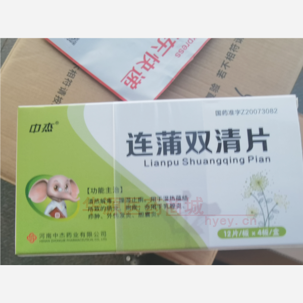 优选 连蒲双清片