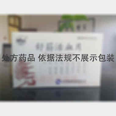 舒筋活血片