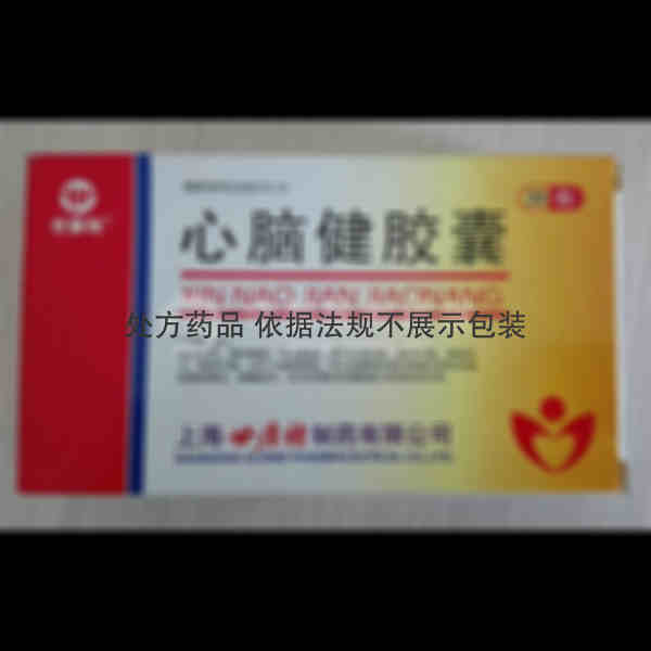 优选 心脑健胶囊