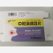 优选 口腔溃疡含片