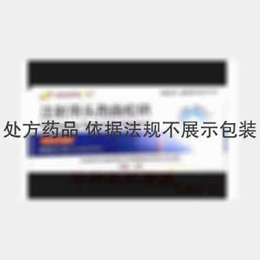 注射用头孢曲松钠 1g 上海欣峰制药有限公司