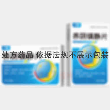 养阴镇静片 0.3g*18s*3板 长春人民药业集团有限公司