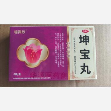 优选 坤宝丸