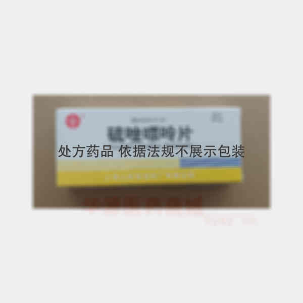 优选 硫唑嘌呤片