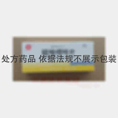 硫唑嘌呤片 50mg*60s 上海上药信谊药厂有限公司