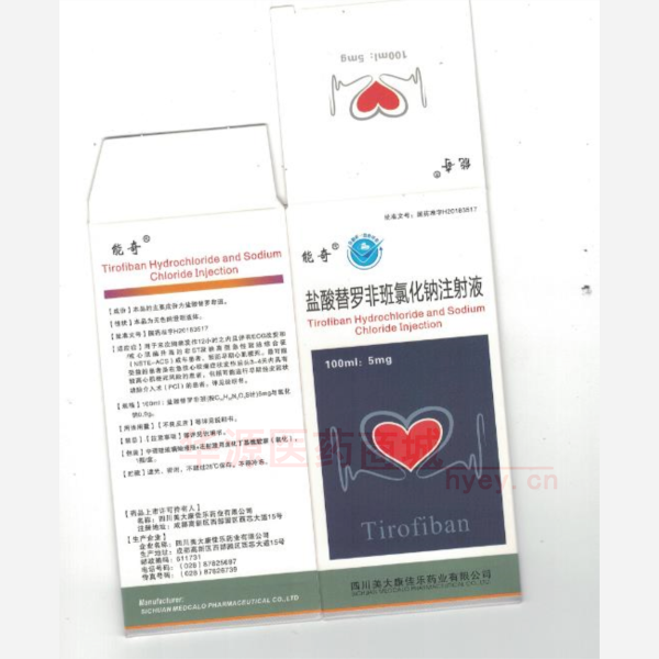 优选 盐酸替罗非班氯化