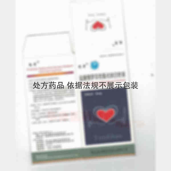 优选 盐酸替罗非班氯化