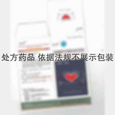 优选 盐酸替罗非班氯化