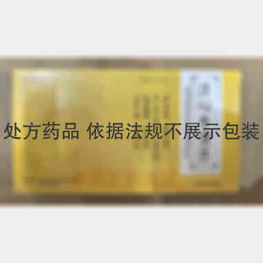 清心牛黄片 0.25g*20s*2板 津药达仁堂集团股份有限公司乐仁堂制药厂