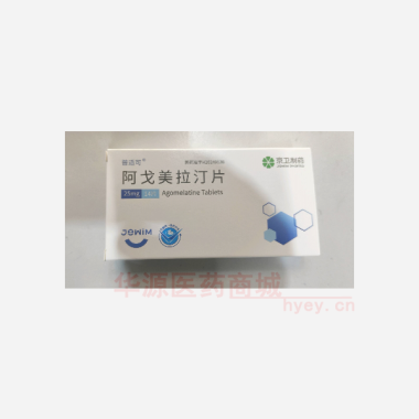 优选 阿戈美拉汀片