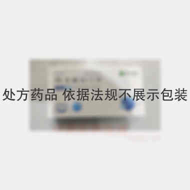 阿戈美拉汀片 25mg*14s 山东京卫制药有限公司