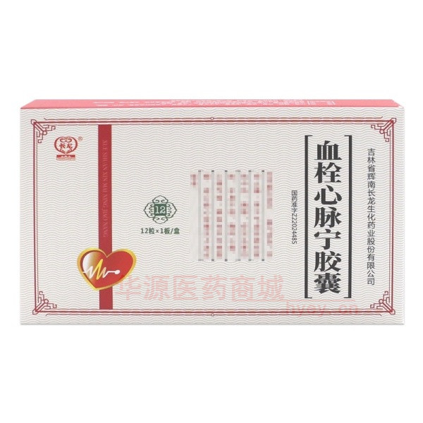 优选 血栓心脉宁胶囊