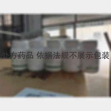优选 西咪替丁胶囊