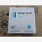 优选 硫辛酸注射液