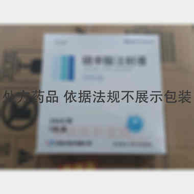硫辛酸注射液 24ml:0.6g 石家庄四药有限公司