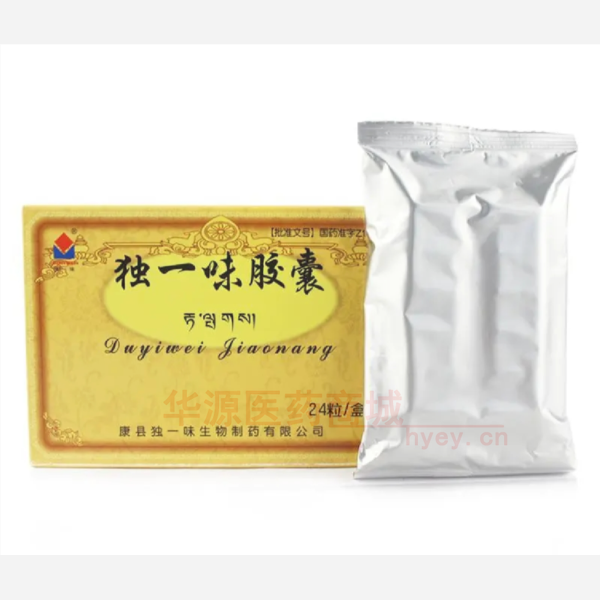 优选 独一味胶囊