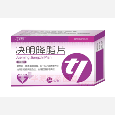 优选 决明降脂片