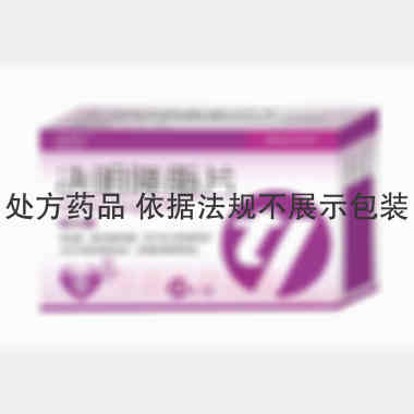 决明降脂片 12s*2板 吉林特研药业有限公司