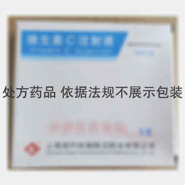 维生素C注射液 5ml:1g*5支 上海现代哈森(商丘)药业有限公司