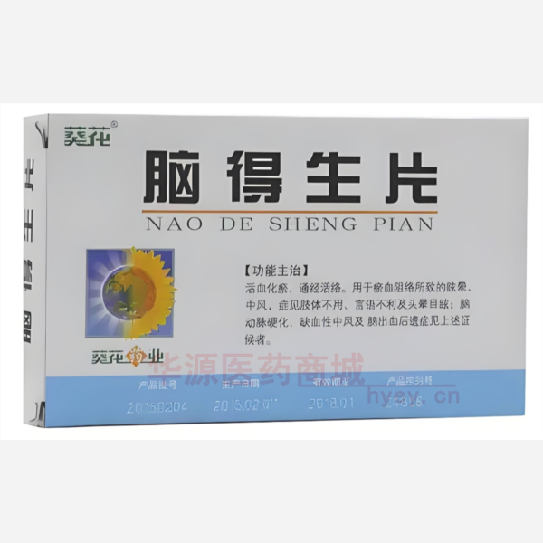 优选 脑得生片
