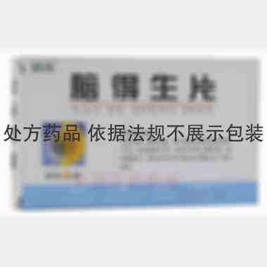 脑得生片 0.3g*12s*4板 葵花药业集团(伊春)有限公司