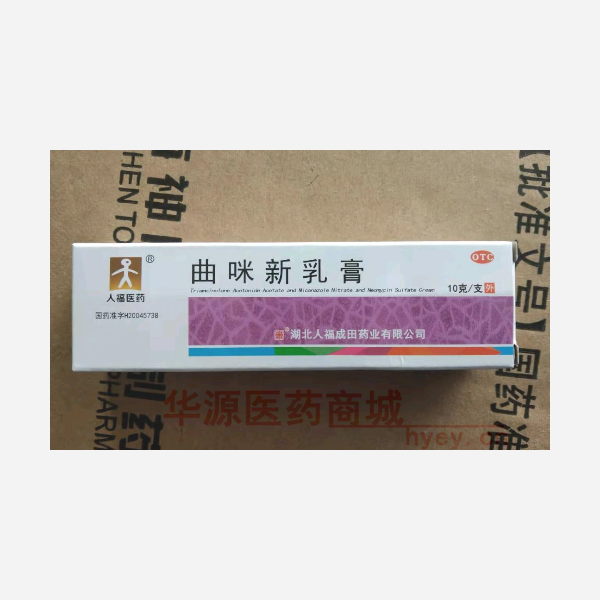 优选 曲咪新乳膏