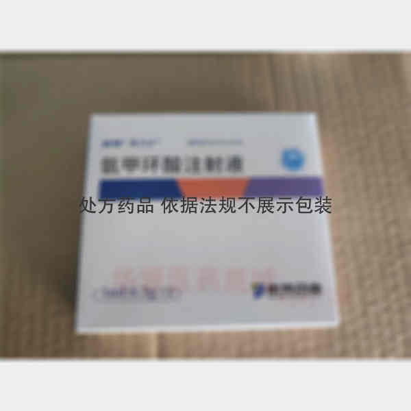 优选 氨甲环酸注射液