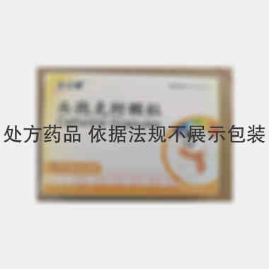 头孢克肟颗粒（天 50mg*10袋 浙江巨泰药业有限公司