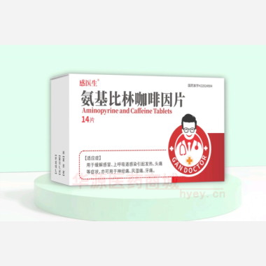 优选 氨基比林咖啡因片