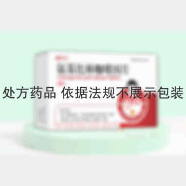 氨基比林咖啡因片 14s*1板 吉林省天泰药业股份有限公司
