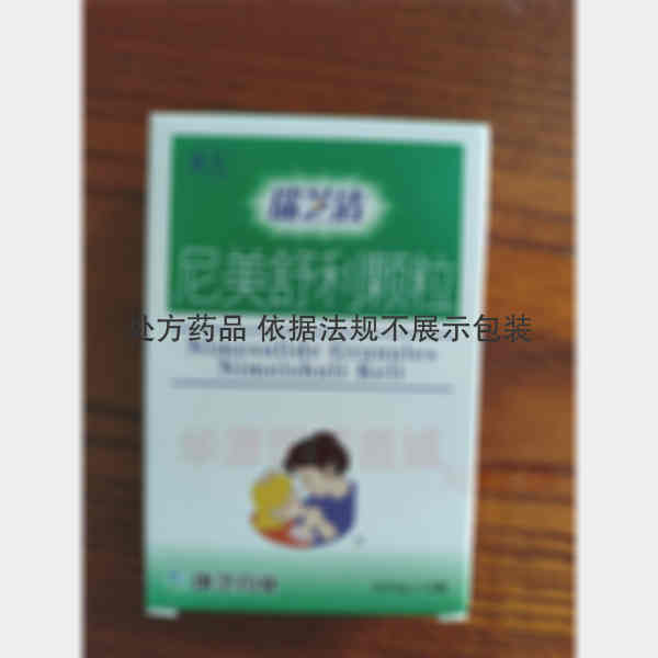 优选 尼美舒利颗粒(瑞