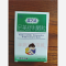 优选 尼美舒利颗粒(瑞