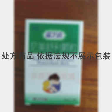 优选 尼美舒利颗粒(瑞