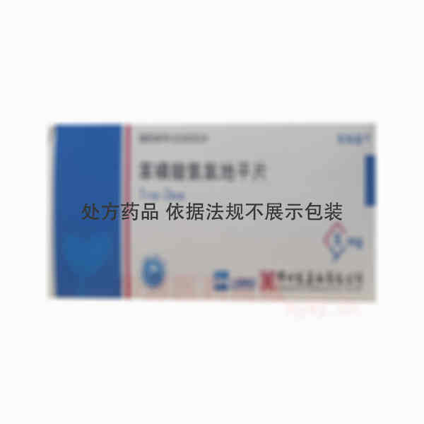 优选 苯磺酸氨氯地平片