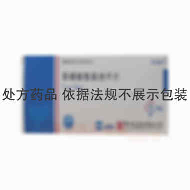 苯磺酸氨氯地平片