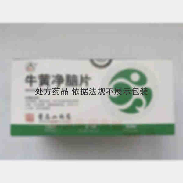 优选 牛黄净脑片