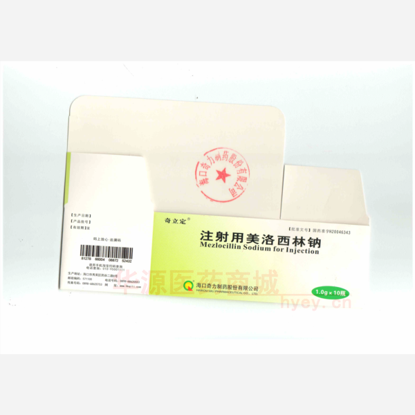 优选 注射用美洛西林钠